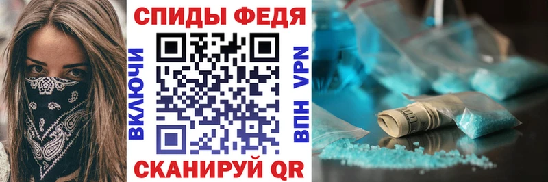 Amphetamine VHQ Новая Усмань