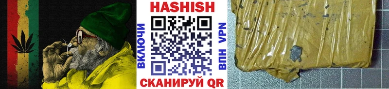 Гашиш Cannabis Новая Усмань