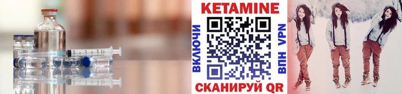 цена   Новая Усмань  Кетамин VHQ 