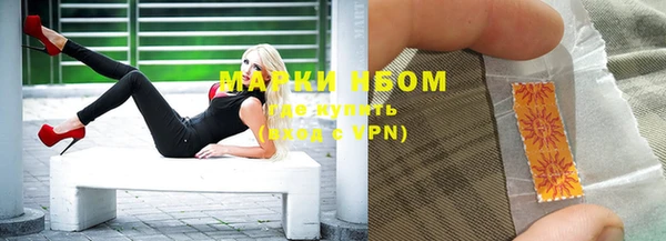 прущая мука Абаза