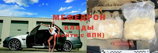 ECSTASY Медногорск