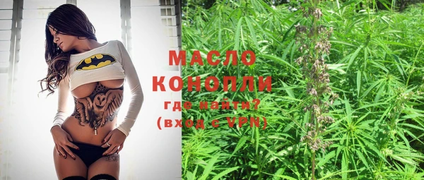 mdpv Абдулино