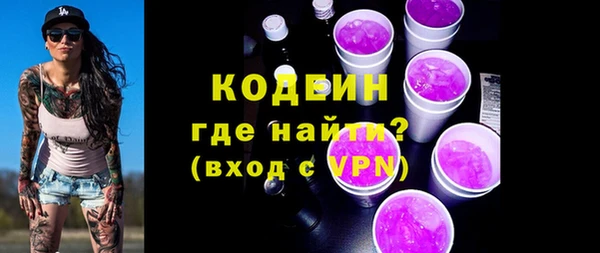 ПСИЛОЦИБИНОВЫЕ ГРИБЫ Абинск