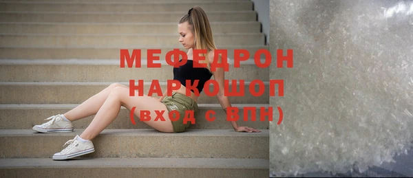 mdpv Абдулино