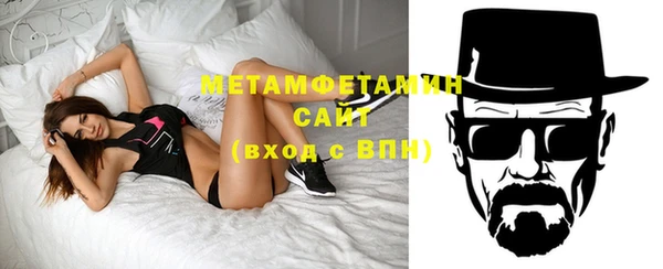 мефедрон Медвежьегорск