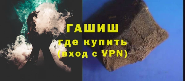 прущая мука Абаза