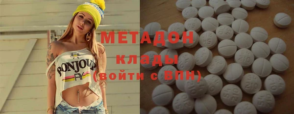 дистиллят марихуана Мегион