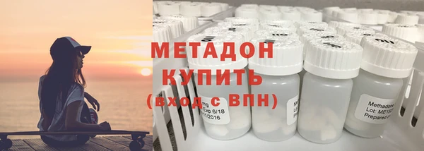 ECSTASY Медногорск