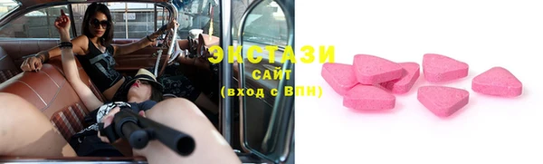 мефедрон Медвежьегорск