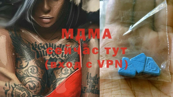 mdpv Абдулино