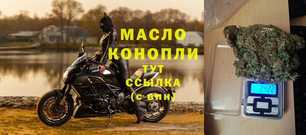 мефедрон Медвежьегорск