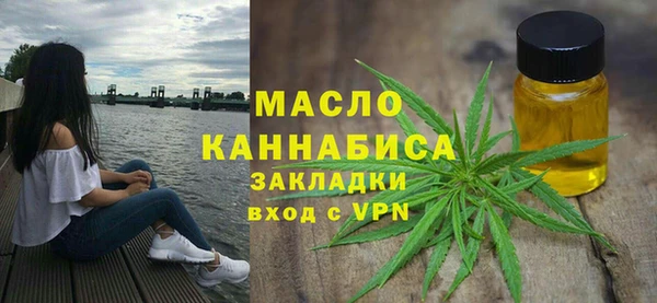 mdpv Абдулино