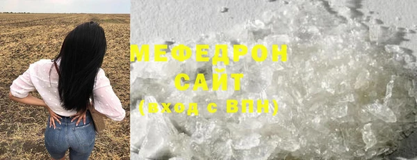 mdpv Абдулино
