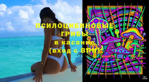 mdpv Абдулино