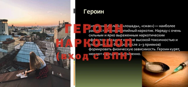 ECSTASY Медногорск