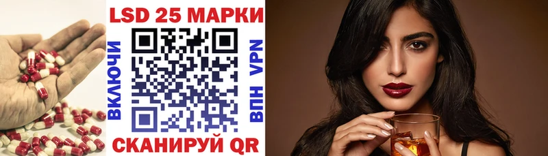 продажа наркотиков Новая Усмань ЛСД экстази кислота
