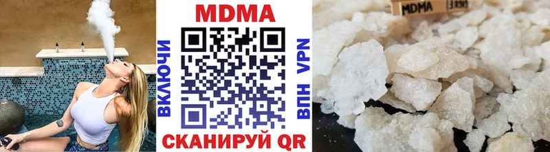 МДМА Molly  сколько стоит  Новая Усмань 